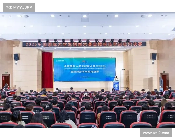 赛事体系优化与多层次构建的战略探索 赛事体系优化与多层次构建的战略探索