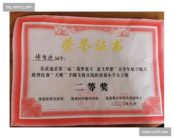 iteach比赛证书含金量高吗 iteach比赛证书含金量高吗