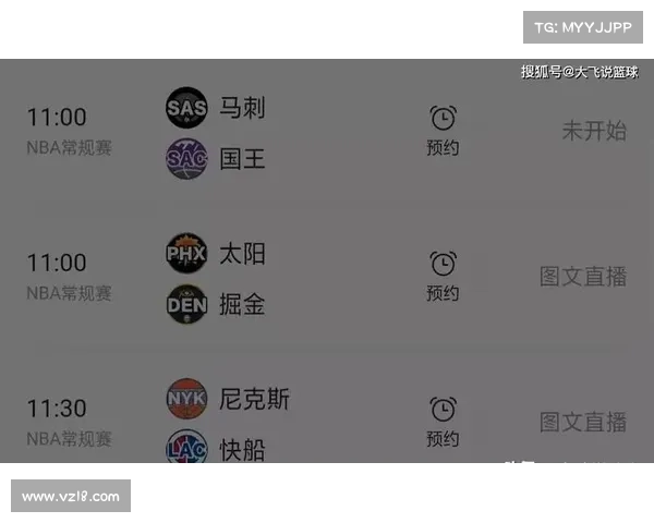 今天nba赛事直播视频-今天nba赛程直播 今天nba赛事直播视频-今天nba赛程直播