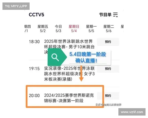体育在线斯诺克直播 体育在线斯诺克直播