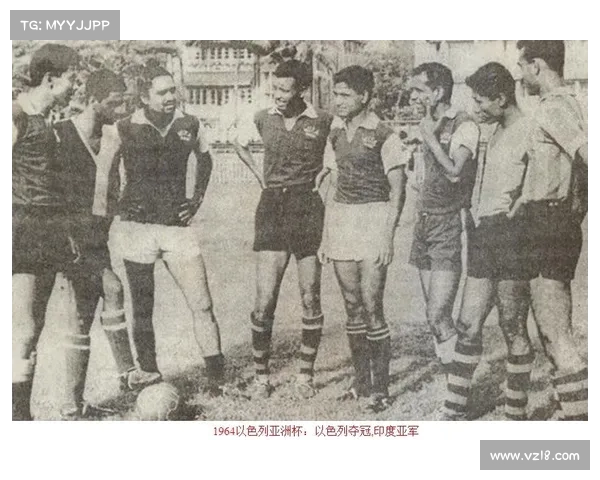 以色列足球为什么不参加亚洲杯