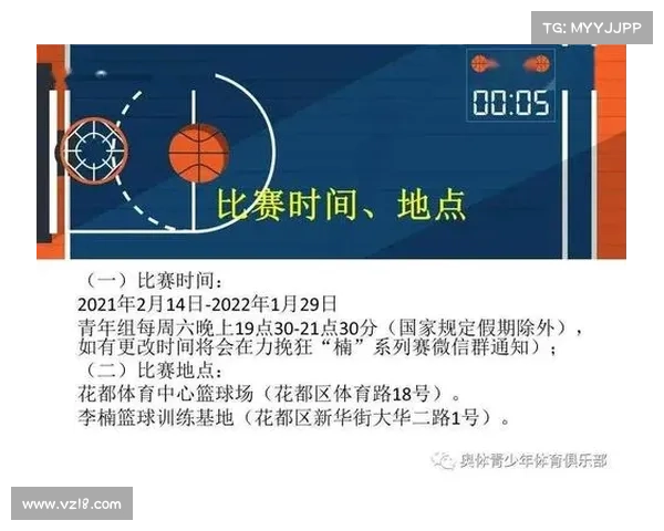 体育赛事报名方式 体育赛事报名方式