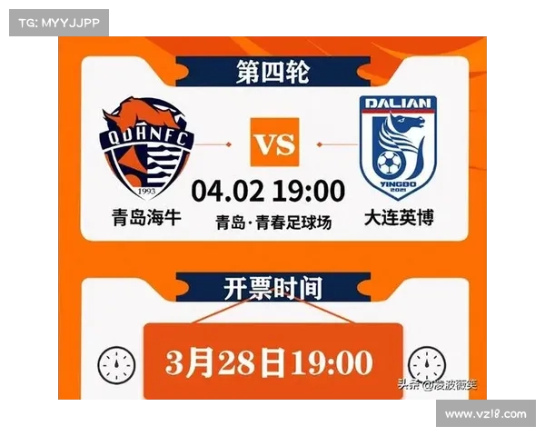 体育赛事票务app