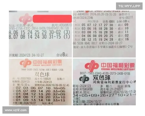 双色球赛事分析 双色球彩票赛票 双色球赛事分析 双色球彩票赛票