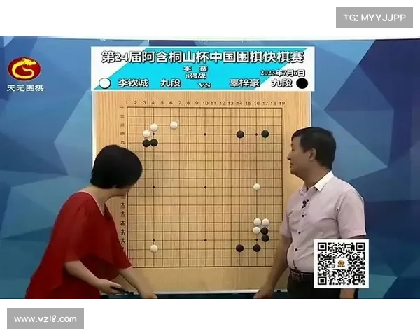 围棋tv网赛事直播 围棋在线直播高清