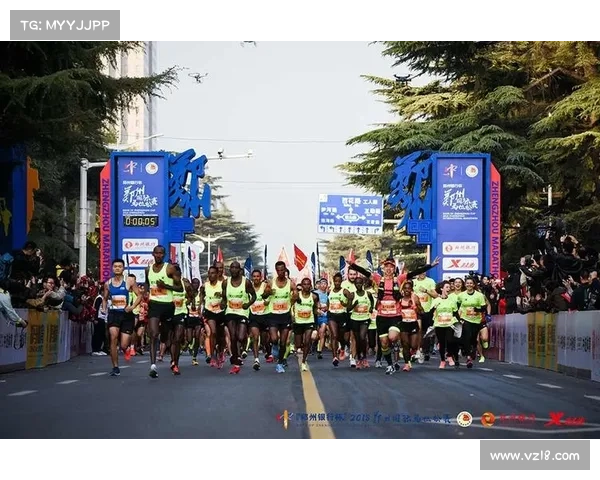 国际马拉松锦标赛