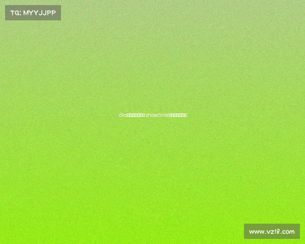 dks电子竞技俱乐部 showtime电子竞技俱乐部