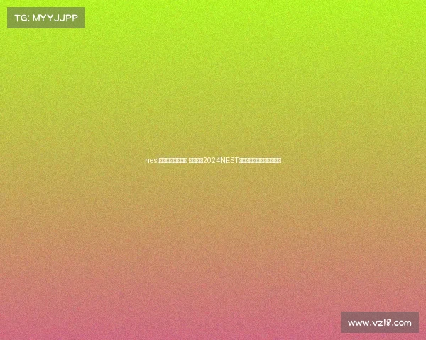 nest电子竞技大赛首发 烽烟再起2024NEST全国电竞赛决战晋江五店市