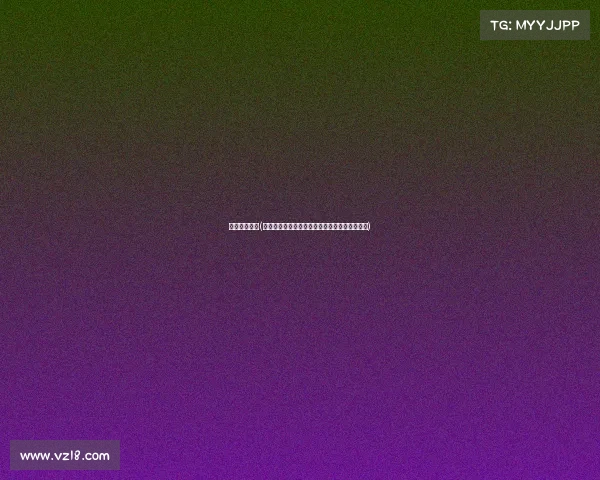 电竞比赛外设(《当赛场剥离硬件:论电竞内核的竞技纯粹性》) 电竞比赛外设(《当赛场剥离硬件:论电竞内核的竞技纯粹性》)